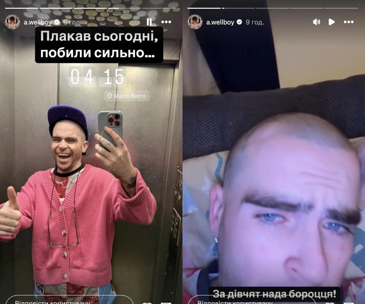 коллаж УНИАН, скриншот Instagram коллаж УНИАН, скриншот Instagram