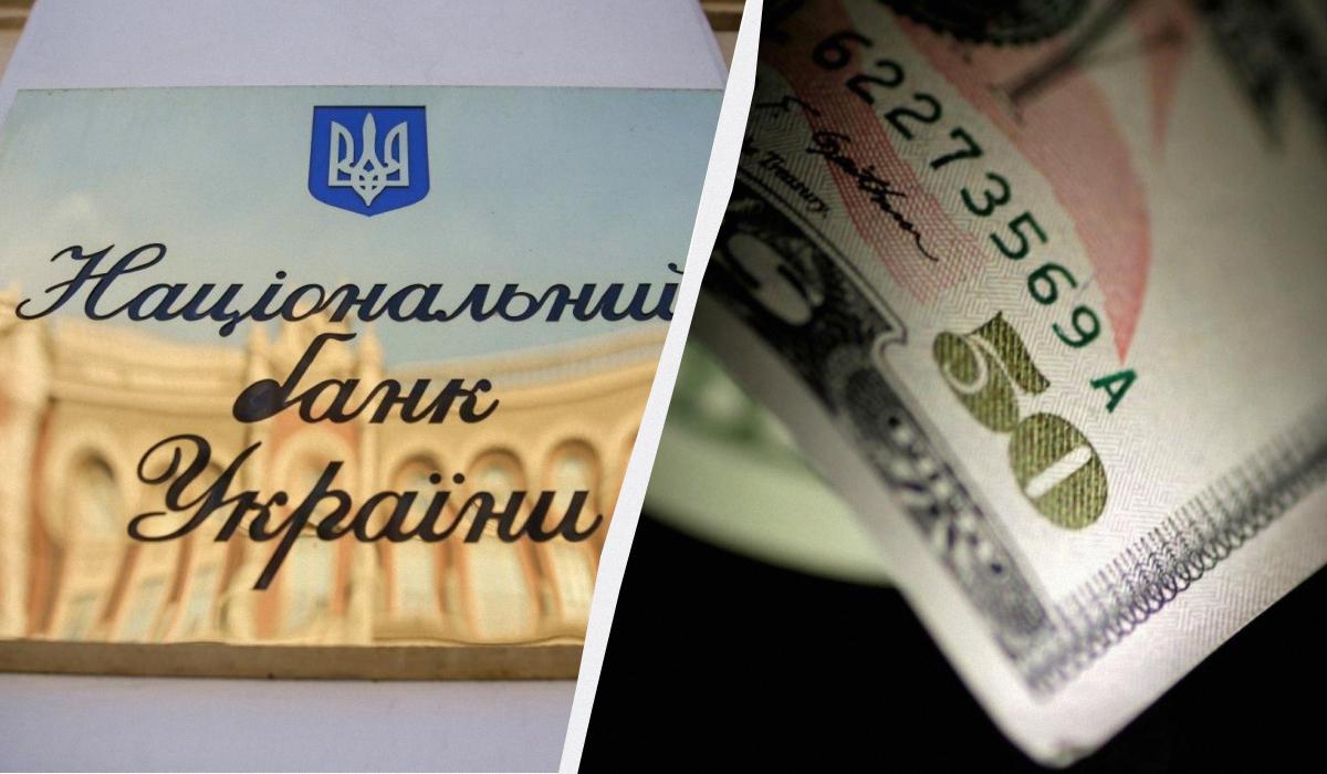 Нацбанк посилив гривню до долара: офіційний курс валют на 20 серпня Нацбанк посилив гривню до долара: офіційний курс валют на 20 серпня