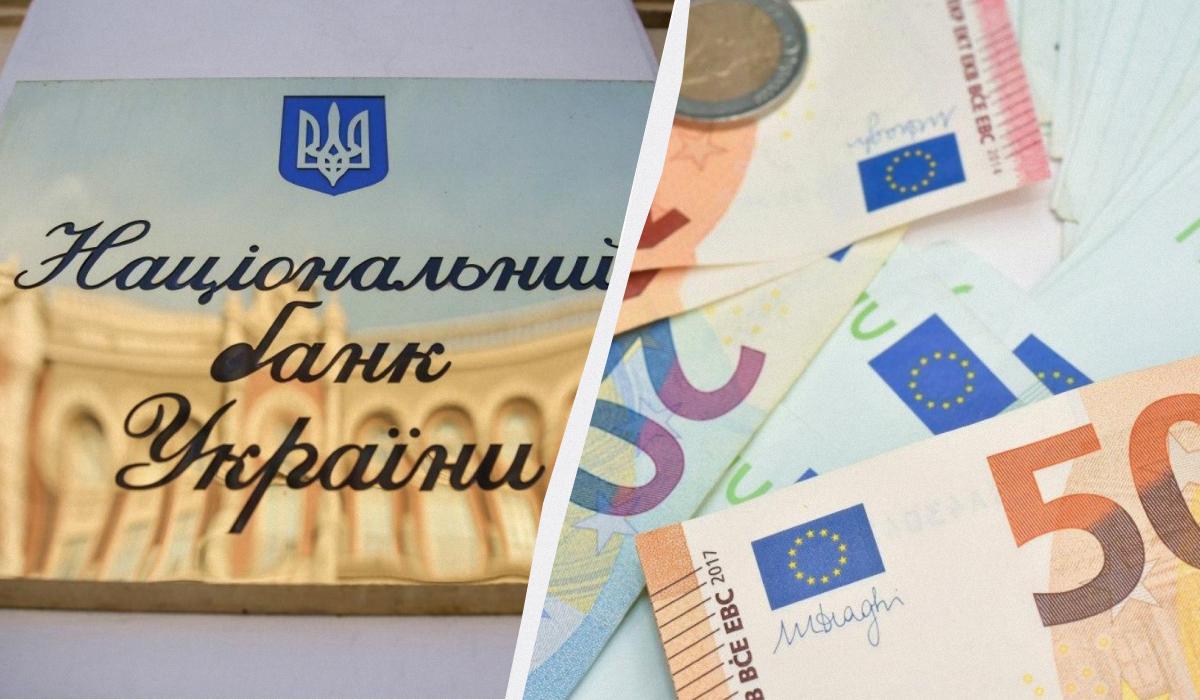 Евро продолжает бить рекорды: НБУ установил официальный курс валют на 22 апреля