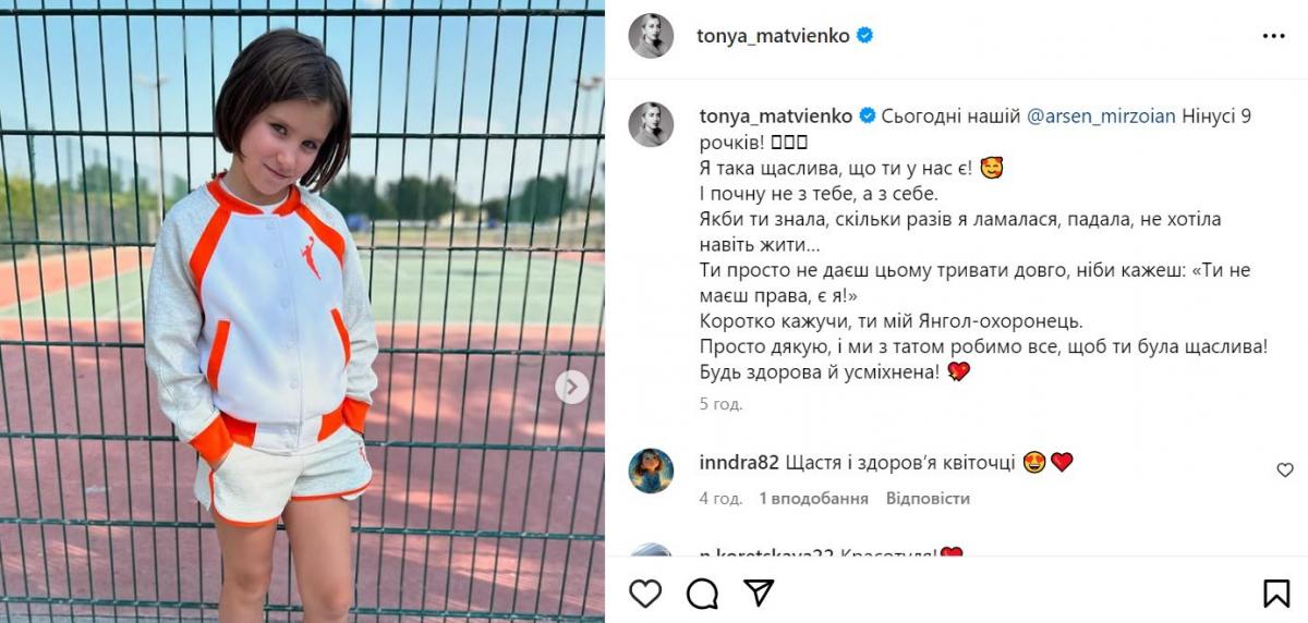 Screenshot of Toni Matvienko's post