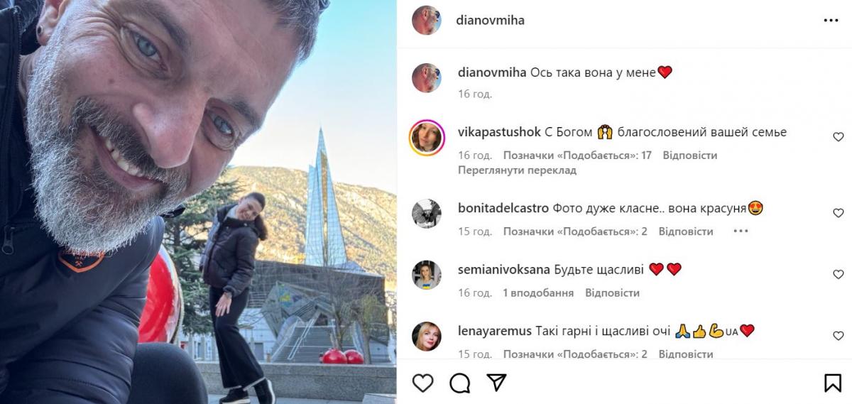 Скріншот посту Михайла Діанова Скріншот посту Михайла Діанова