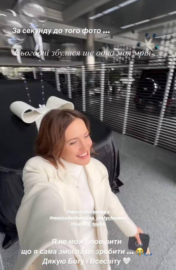 Наталка Денисенко / скріншот Instagram Наталка Денисенко / скріншот Instagram