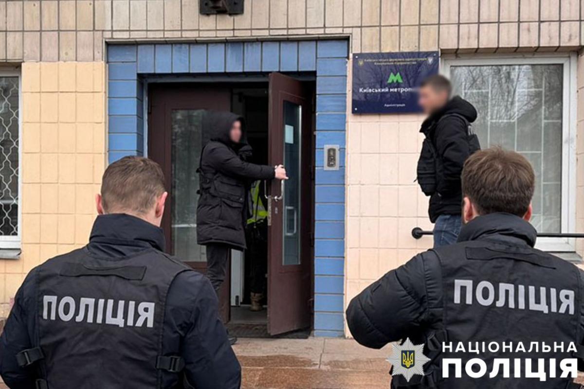 У екскерівника метрополітену Києва проводяться слідчі дії / фото kyiv.npu.gov.ua