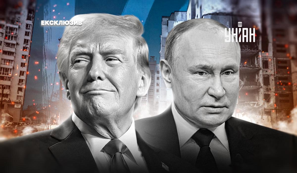 Чи зможе особиста зустріч Трампа з Путіним зупинити війну / Колаж УНІАН