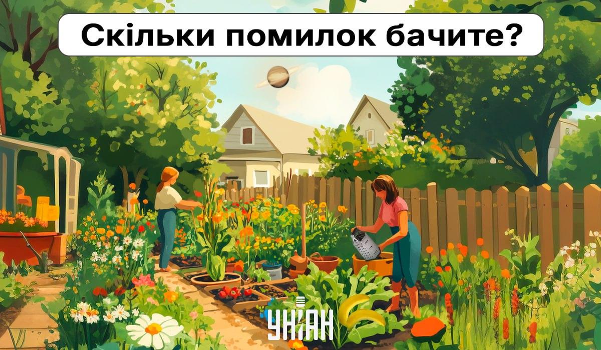 Головоломка на уважність / колаж УНІАН Головоломка на уважність / колаж УНІАН