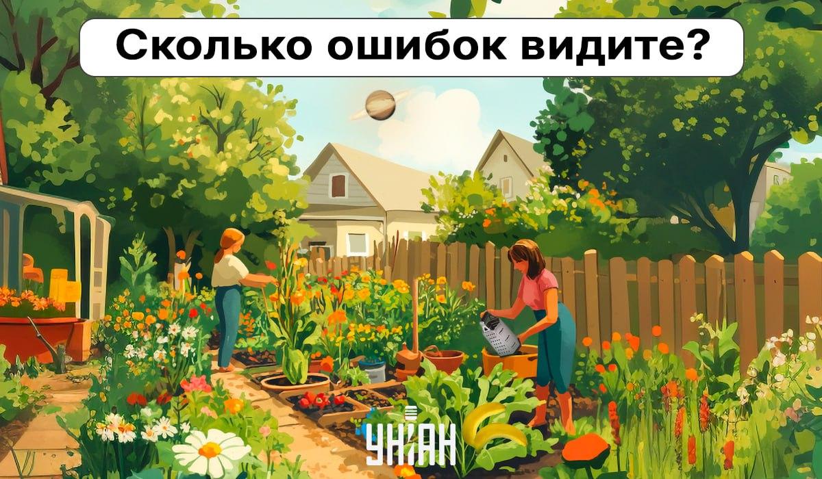 Головоломка на внимательность / коллаж УНИАН Головоломка на внимательность / коллаж УНИАН