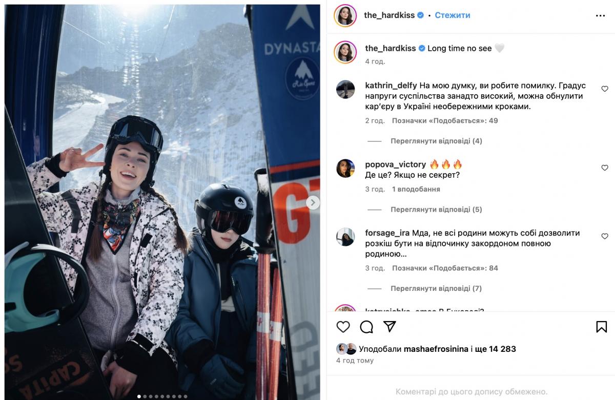 Юлія Саніна з сином / скріншот Instagram Юлія Саніна з сином / скріншот Instagram