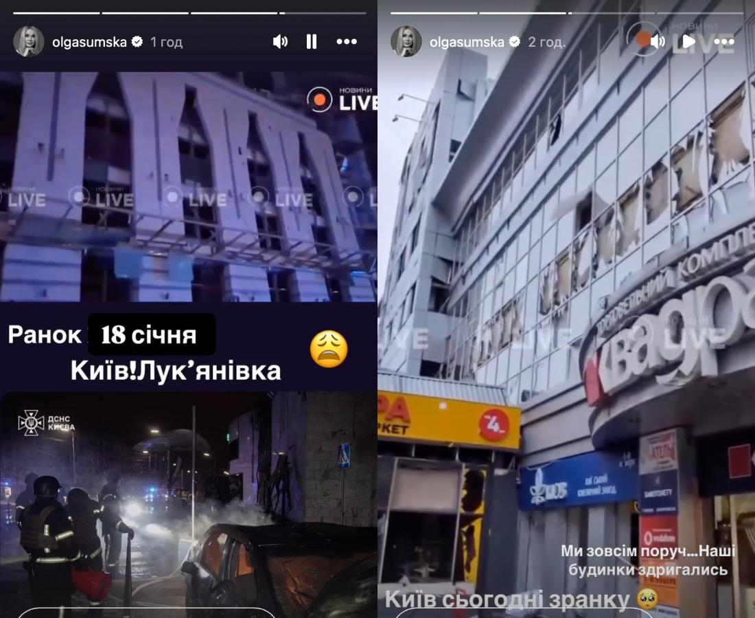 колаж УНІАН, скріншот Instagram колаж УНІАН, скріншот Instagram