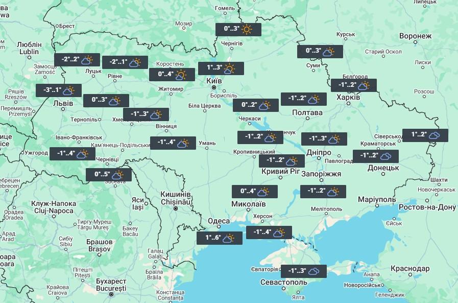19 січня суттєвих змін погоди в Україні не буде / фото УНІАН 19 січня суттєвих змін погоди в Україні не буде / фото УНІАН