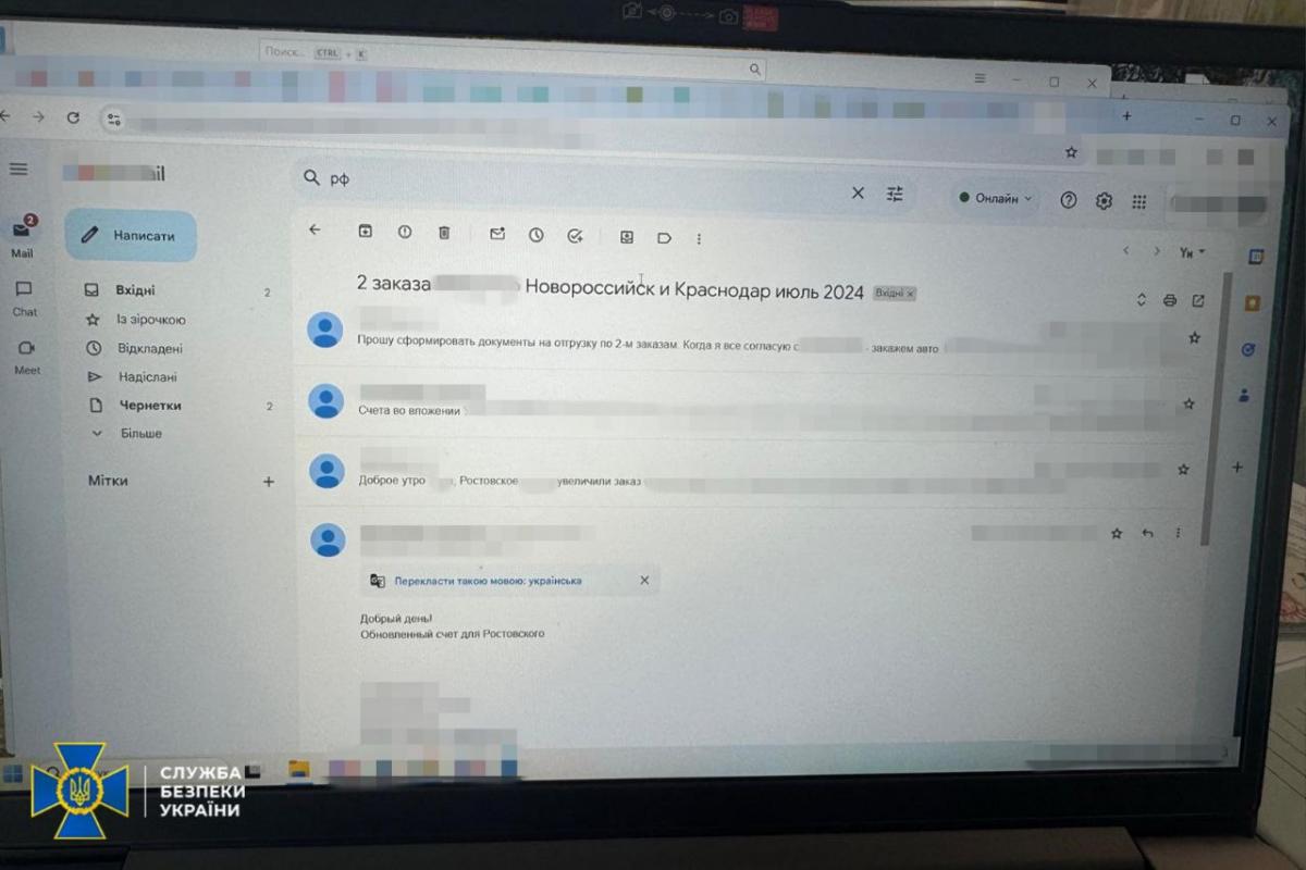 В Україні компанія допомагала Росії будувати ядерні лабораторії / фото СБУ В Україні компанія допомагала Росії будувати ядерні лабораторії / фото СБУ