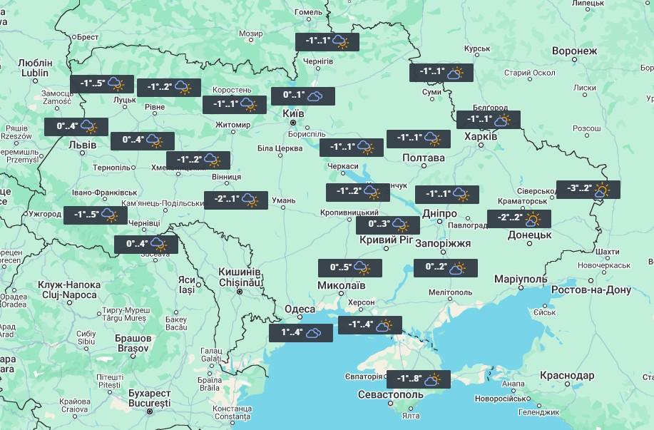 21 січня в Україну натягне хмари і стане прохолодніше / фото УНІАН 21 січня в Україну натягне хмари і стане прохолодніше / фото УНІАН