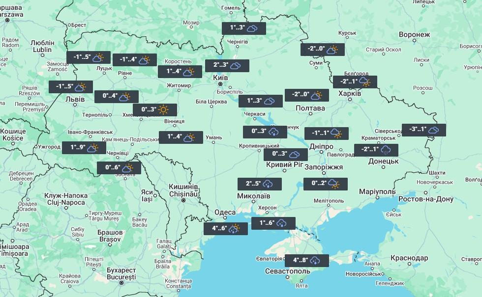 23 січня в Україні почне знову теплішати / фото УНІАН 23 січня в Україні почне знову теплішати / фото УНІАН