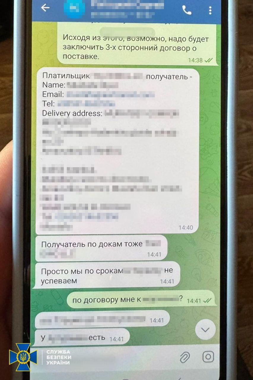 Листування фігурантів справи з росіянами / фото СБУ Листування фігурантів справи з росіянами / фото СБУ