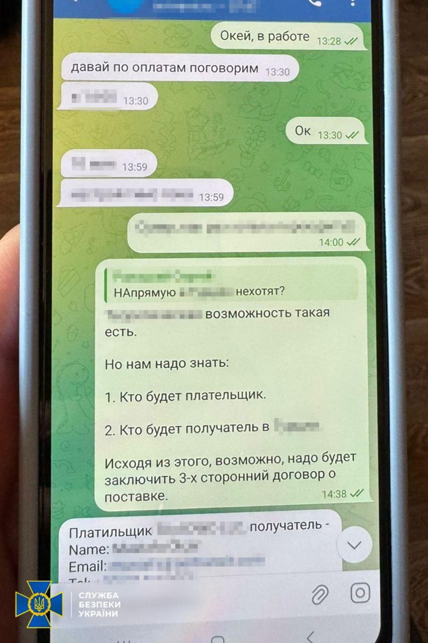 Листування фігурантів справи з росіянами / фото СБУ Листування фігурантів справи з росіянами / фото СБУ