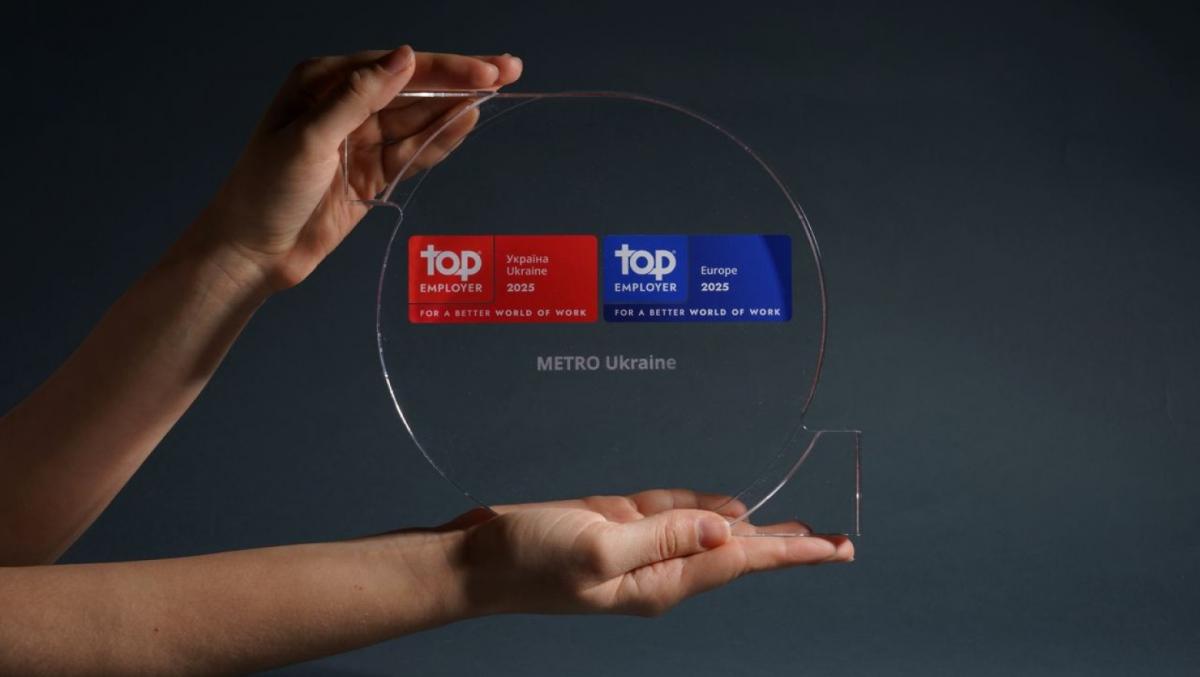 Top Employer 2025: METRO Україна здобула престижну сертифікацію від Top Employers Institute Top Employer 2025: METRO Україна здобула престижну сертифікацію від Top Employers Institute