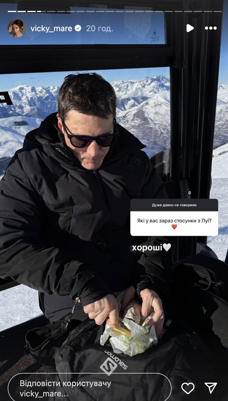 скриншот Instagram скриншот Instagram
