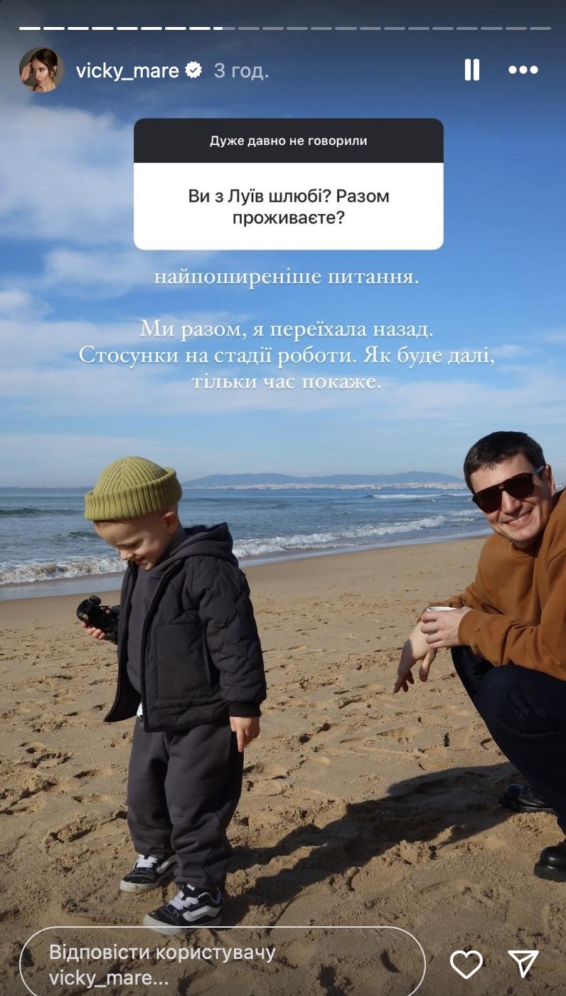 скриншот Instagram скриншот Instagram