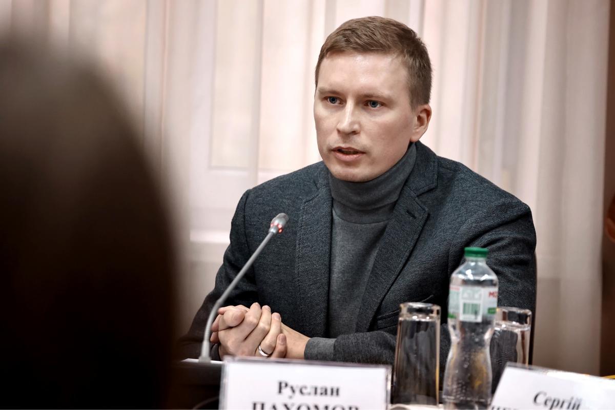 Руслан Пахомов Руслан Пахомов