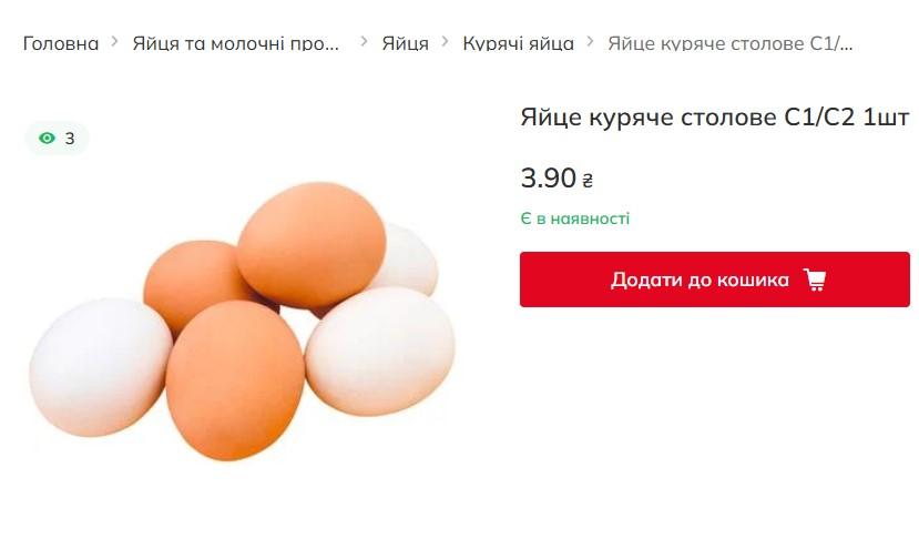Цены на яйца в Украине упали в несезон: сколько стоит десяток Цены на яйца в Украине упали в несезон: сколько стоит десяток