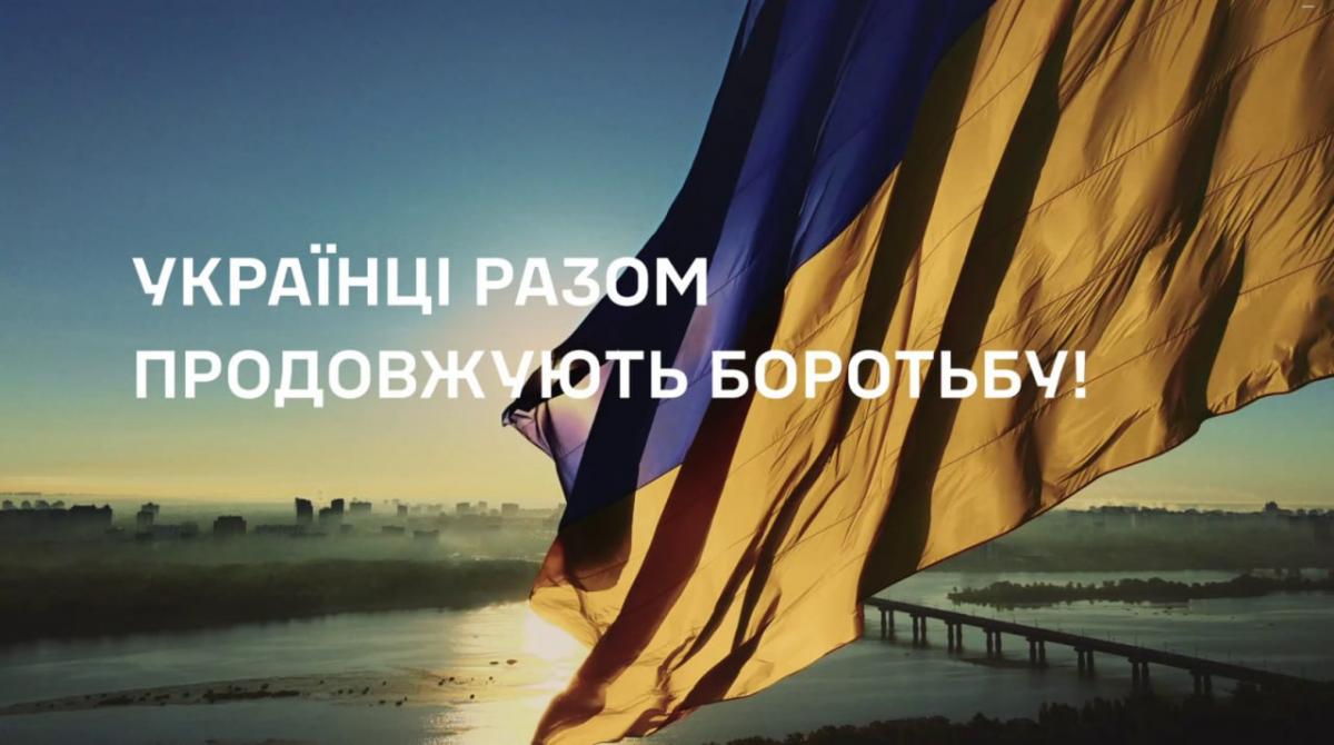 'Герои не из металла': в ВСУ показали трогательный ролик о единстве украинцев в борьбе 'Герои не из металла': в ВСУ показали трогательный ролик о единстве украинцев в борьбе