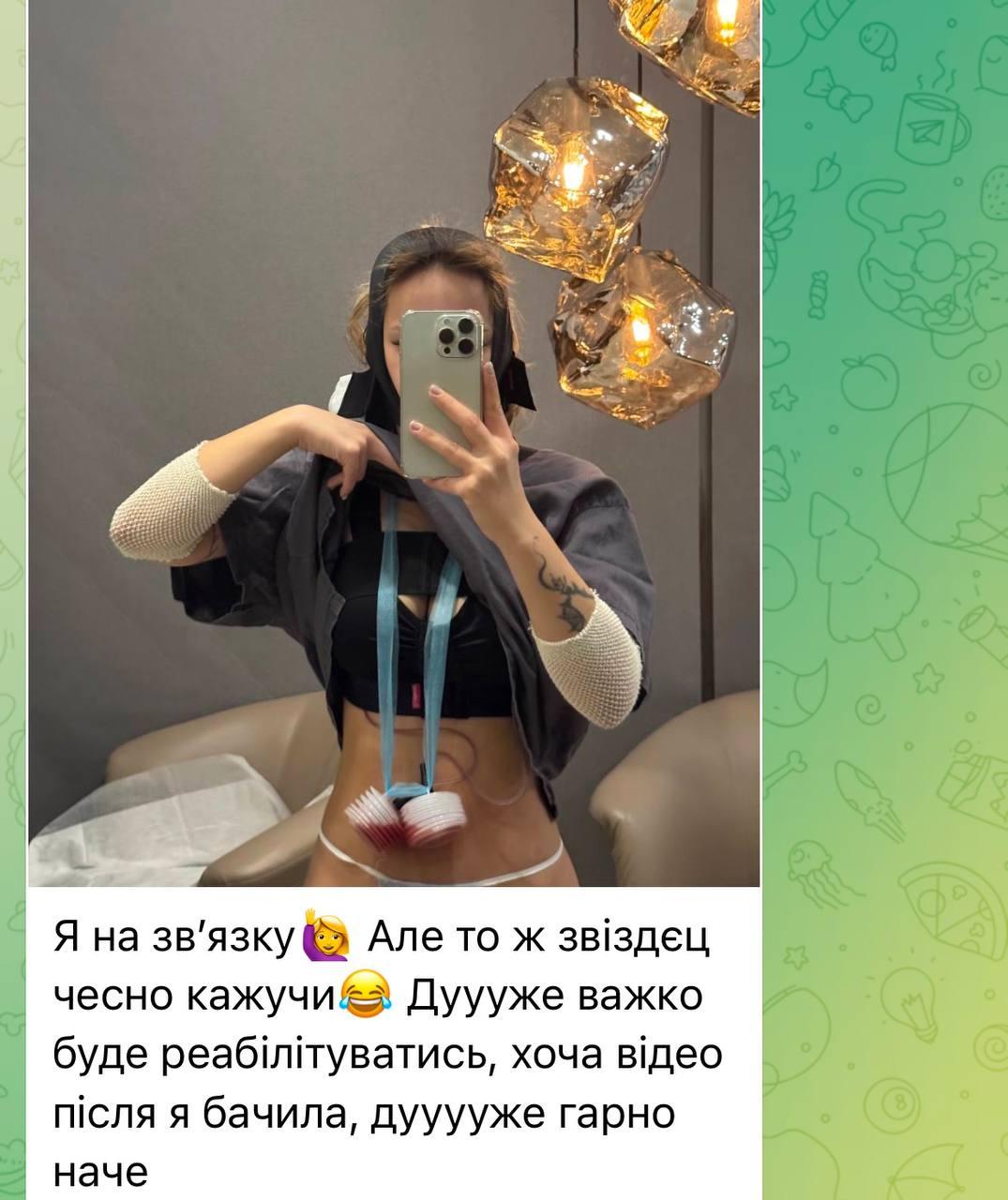 Скриншот Telegram-канала Симбочки Скриншот Telegram-канала Симбочки