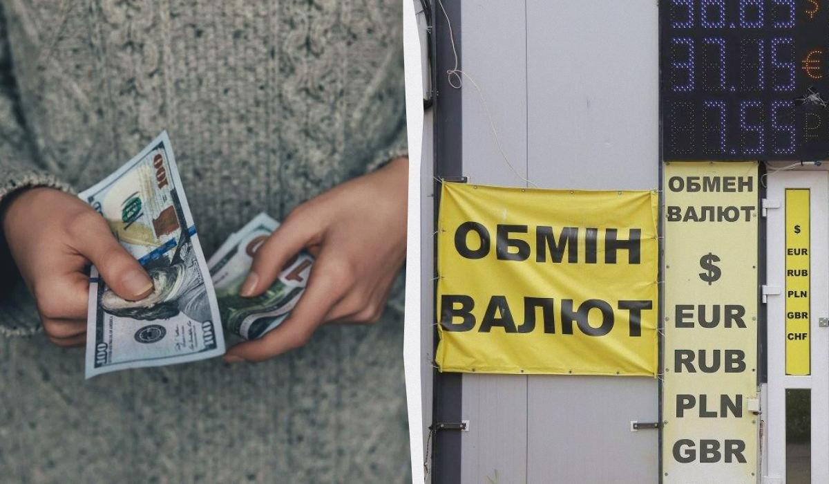 Как изменился курс валют в Украине / коллаж УНИАН, фото ua.depositphotos.com, УНИАН Как изменился курс валют в Украине / коллаж УНИАН, фото ua.depositphotos.com, УНИАН