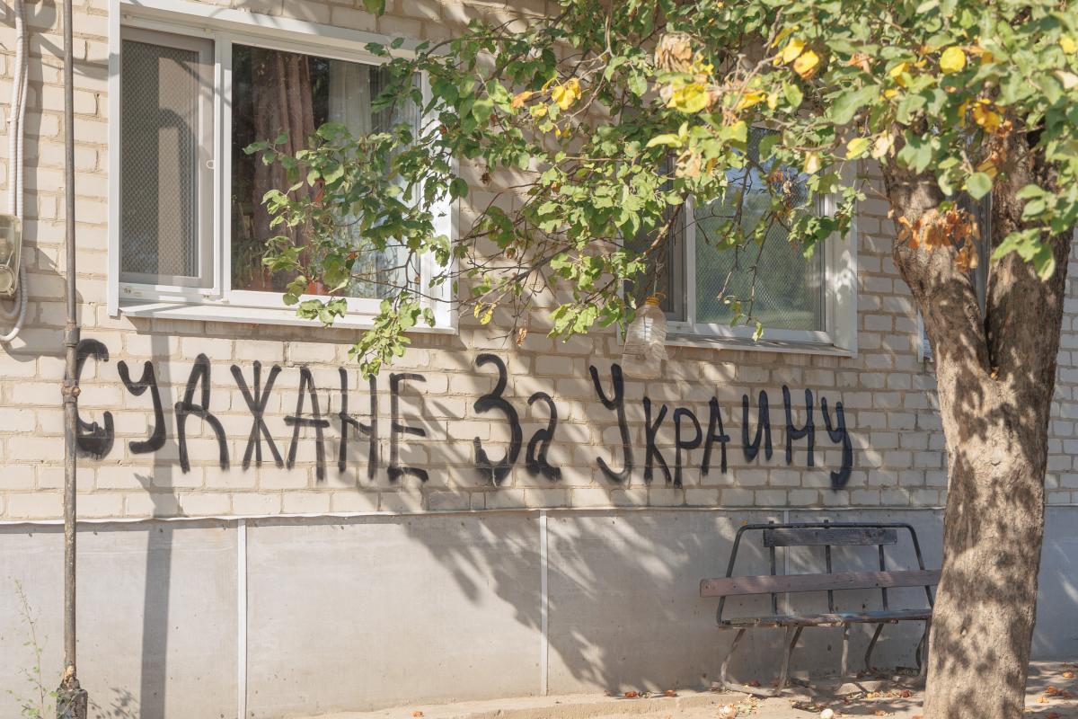 Частина населення Курської области зрозуміла цинічність керівництва Росії / фото Олег Пальчик, ТРО Медіа Частина населення Курської области зрозуміла цинічність керівництва Росії / фото Олег Пальчик, ТРО Медіа