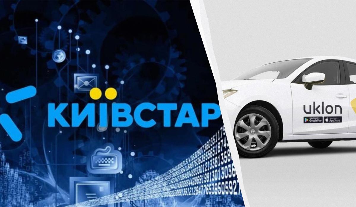 'Київстар' підтвердив намір купити Uklon 'Київстар' підтвердив намір купити Uklon