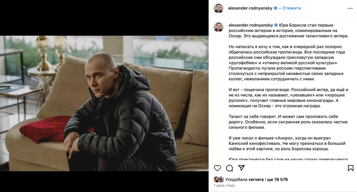 Юрий Борисов / скриншот Instagram Юрий Борисов / скриншот Instagram