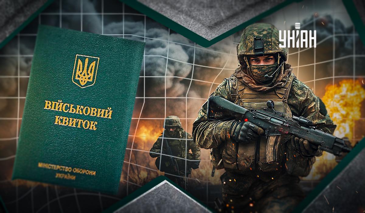 Отсрочка от мобилизации 2025 - кто не получит / коллаж УНИАН Отсрочка от мобилизации 2025 - кто не получит / коллаж УНИАН