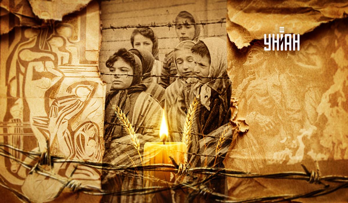 День пам'яті жертв Голокосту / колаж УНІАН День пам'яті жертв Голокосту / колаж УНІАН