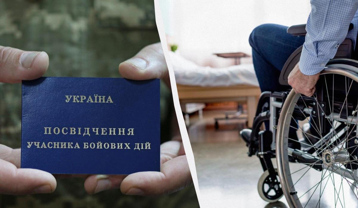 Через дефіцит бюджету уряд згорнув популярну програму для ветеранів Через дефіцит бюджету уряд згорнув популярну програму для ветеранів