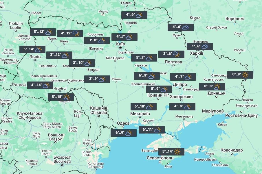 28 січня в Україні буде до +15° / фото УНІАН