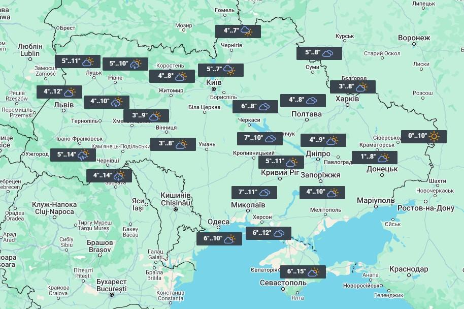 29 січня в Україні буде до +15° / фото УНІАН