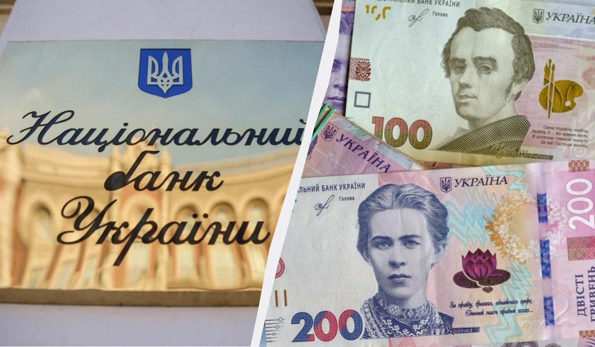Нацбанк посилив гривню: офіційний курс валют на 13 серпня Нацбанк посилив гривню: офіційний курс валют на 13 серпня