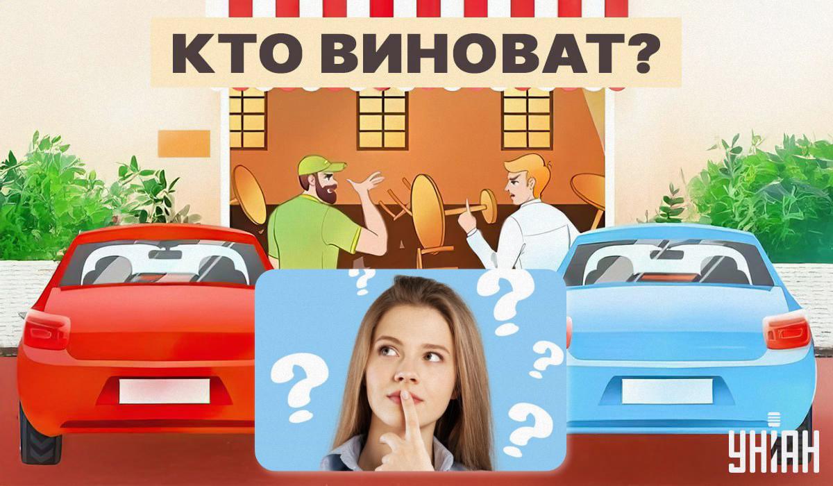 Попробуйте определить, кто устроил погром в ресторане / коллаж УНИАН, фото ua.depositphotos.com Попробуйте определить, кто устроил погром в ресторане / коллаж УНИАН, фото ua.depositphotos.com