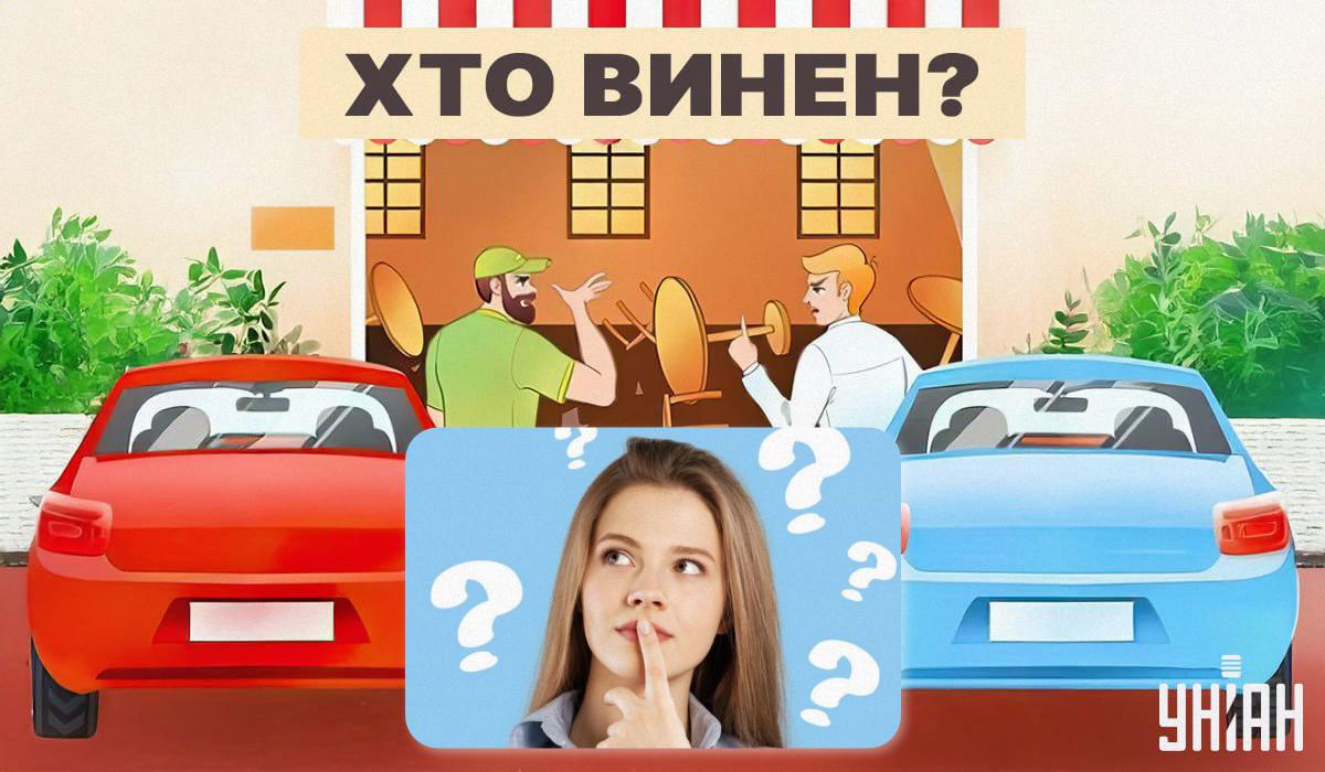 Спробуйте визначити, хто спричинив погром у ресторані / колаж УНІАН, фото ua.depositphotos.com Спробуйте визначити, хто спричинив погром у ресторані / колаж УНІАН, фото ua.depositphotos.com