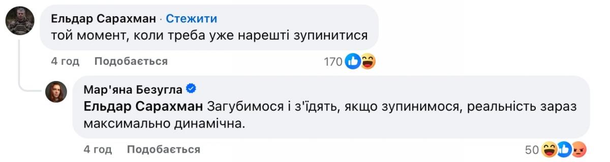 скріншот скріншот