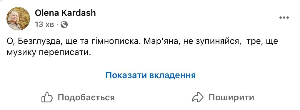 скріншот скріншот