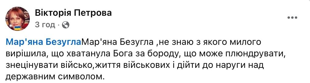 скріншот скріншот