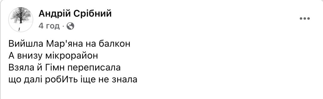 скріншот скріншот