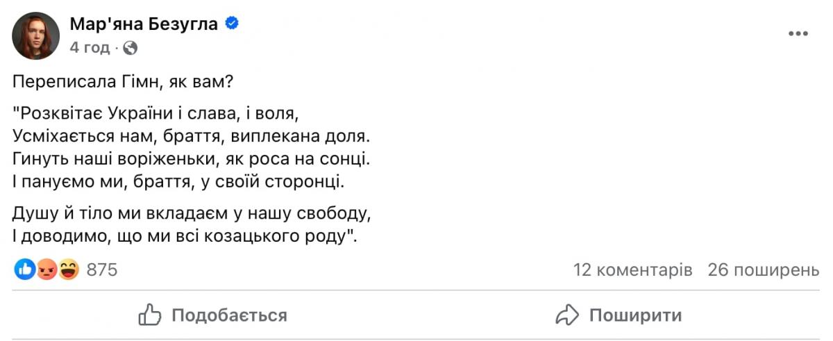 скриншот скриншот