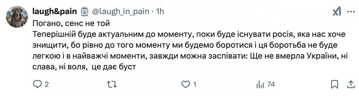 скріншот скріншот