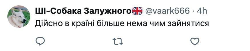 скріншот скріншот