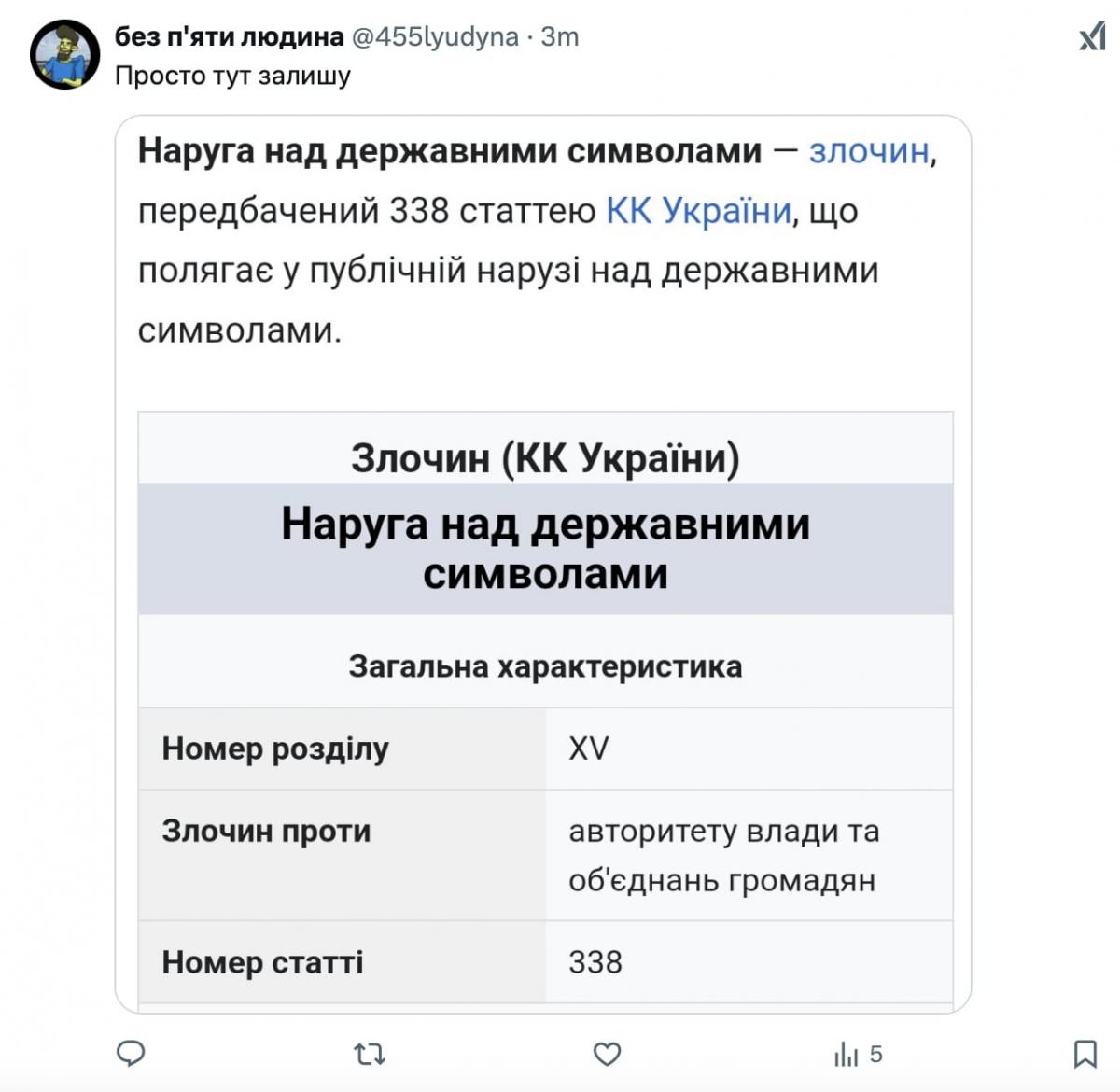 скріншот скріншот