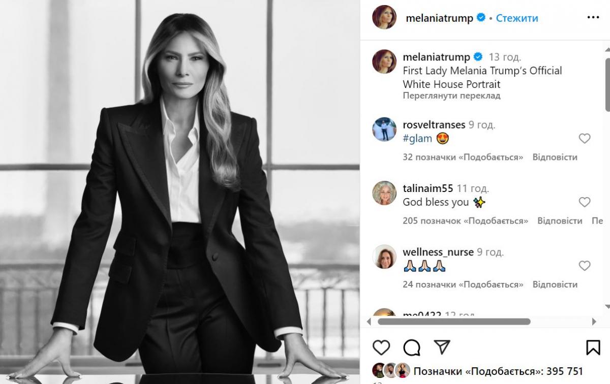 Скриншот поста Мелании Трамп Скриншот поста Мелании Трамп