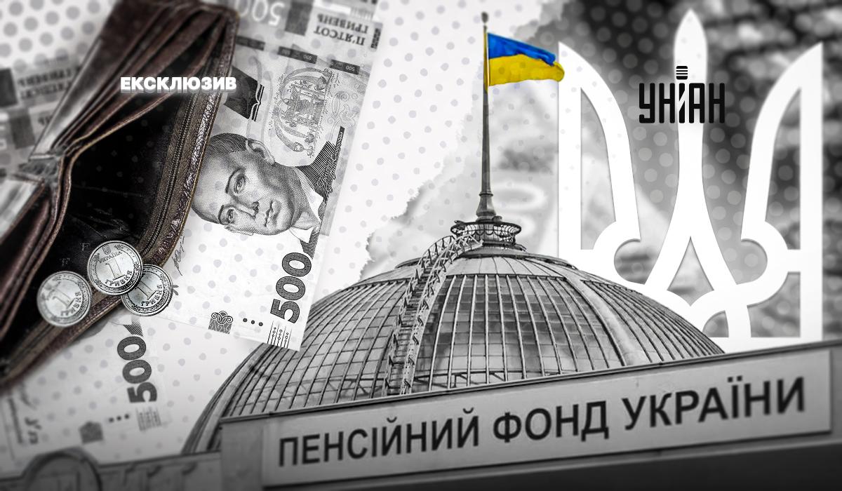 Експерт вказав на важливі нюанси щодо пенсійної реформи в Україні / колаж УНІАН Експерт вказав на важливі нюанси щодо пенсійної реформи в Україні / колаж УНІАН