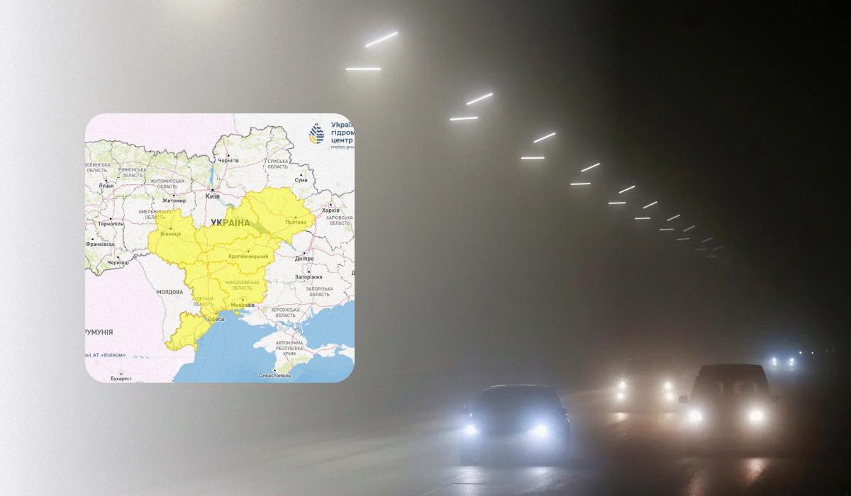 30 січня у низці обалстей України буде туман / колаж УНІАН, фото REUTERS, Укргідрометцентр 30 січня у низці обалстей України буде туман / колаж УНІАН, фото REUTERS, Укргідрометцентр