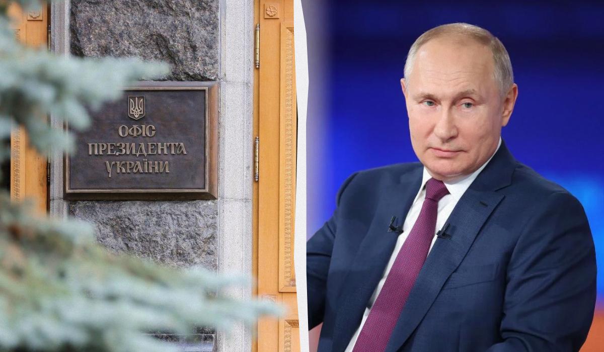 В ОП отреагировали на заявления Путина / коллаж УНИАН, фото УНИАН, Reuters В ОП отреагировали на заявления Путина / коллаж УНИАН, фото УНИАН, Reuters