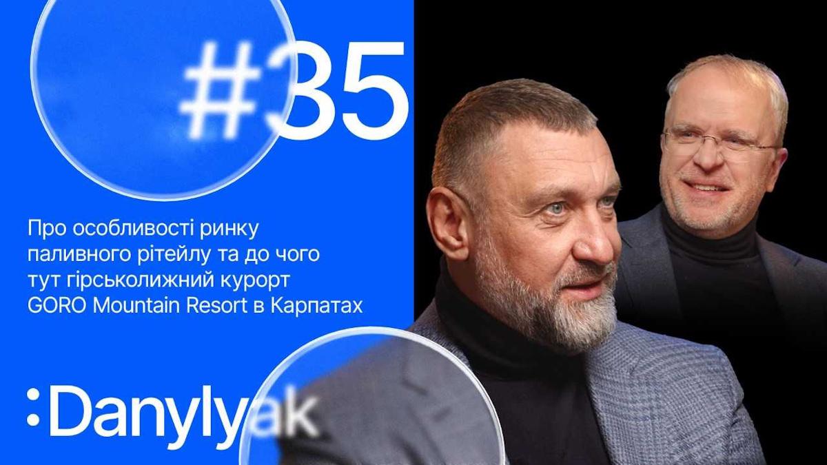 'Ми хочемо виграти війну, але не бажаємо платити податки?', — СЕО групи компаній OKKO, Василь Даниляк 'Ми хочемо виграти війну, але не бажаємо платити податки?', — СЕО групи компаній OKKO, Василь Даниляк